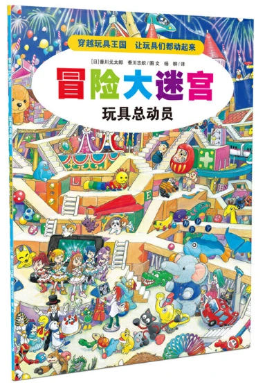 哪里有针对业余爱好者的篮球训练策略_2